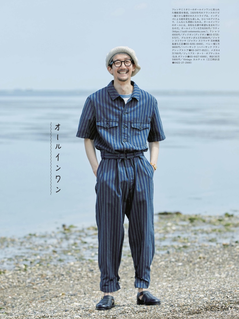 【コッセこういち】 雑誌「2nd」7月号出演 DOMO